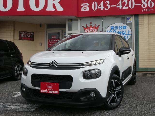 2018 Citroen C3 Feel