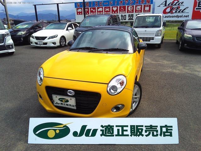 2024 Daihatsu Copen Cero 660