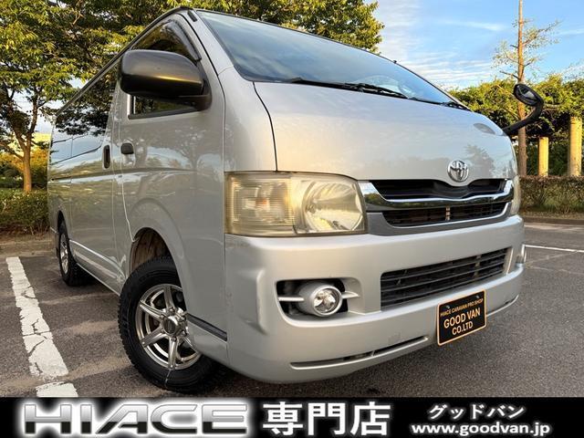 2007 Toyota HIACE VAN Long DX GL Package