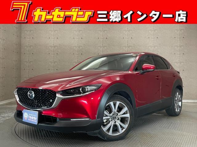 2021 MAZDA CX-30 XD L Package — Photo 1