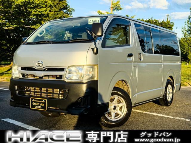 2012 Toyota HIACE VAN Long DX — Photo 1