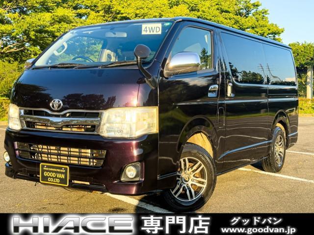 2013 Toyota HIACE VAN Long Super GL Prime Sele