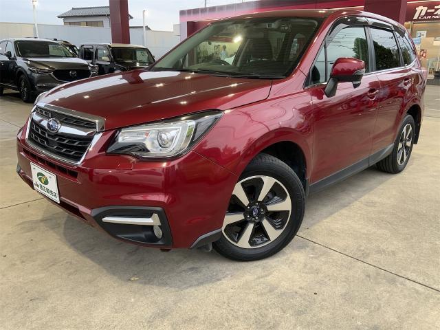 2017 SUBARU Forester 2.0i-L EyeSight — Photo 1