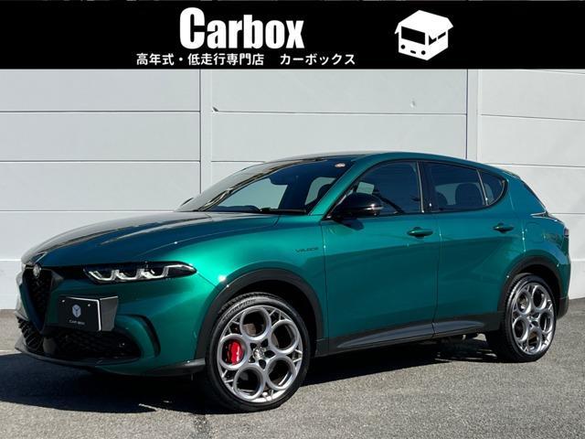 2024 Alfa Romeo Tonale Plug-in Hybrid Q4 Veloce 4WD