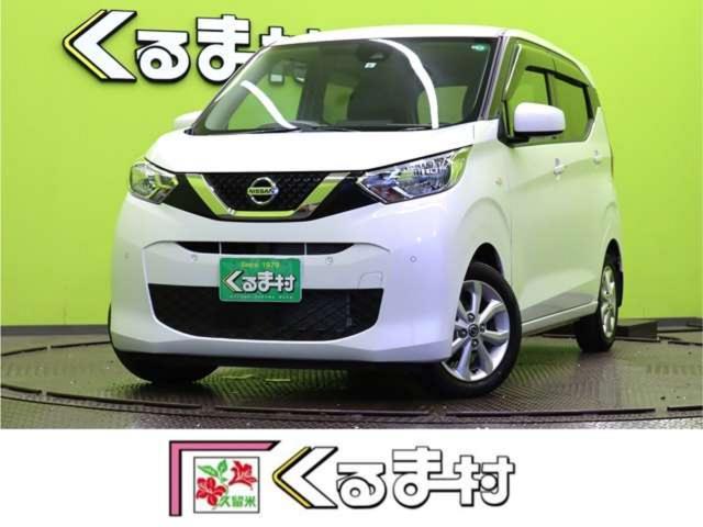 2021 Nissan Dayz X