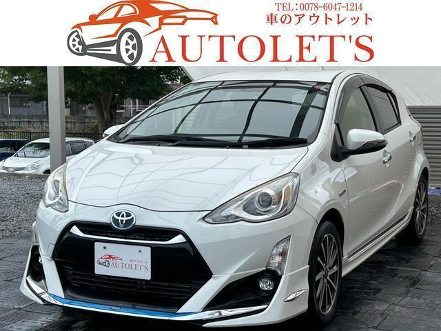 2015 Toyota AQUA G — Photo 1
