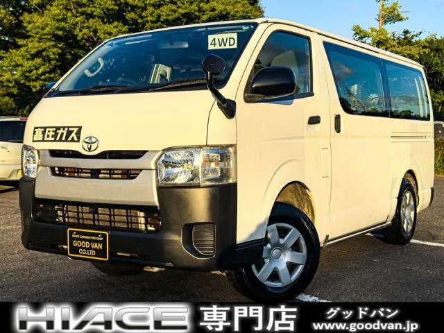 2014 Toyota HIACE VAN Long DX