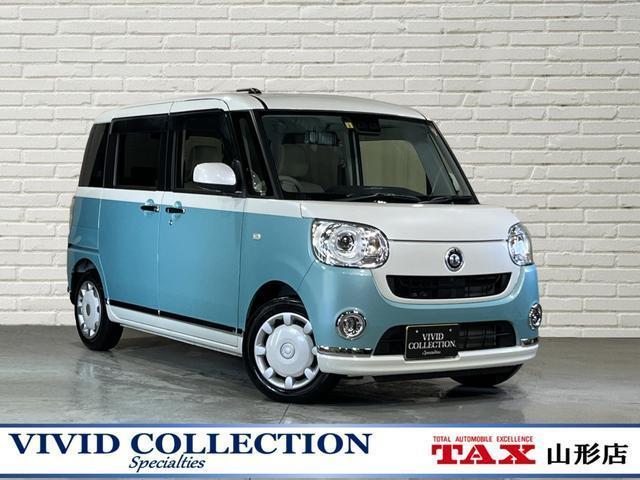 2025 Daihatsu Move Canbus Stripes G 4WD Smart Assist Left and Right Power Slide Doors Navi TV B Monitor