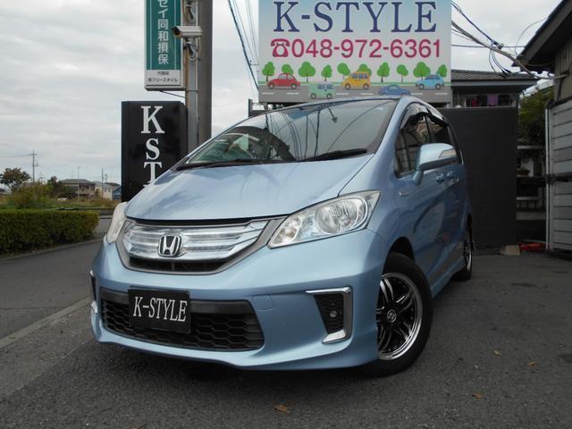 2013 Honda FREED HYBRID Just Selection
