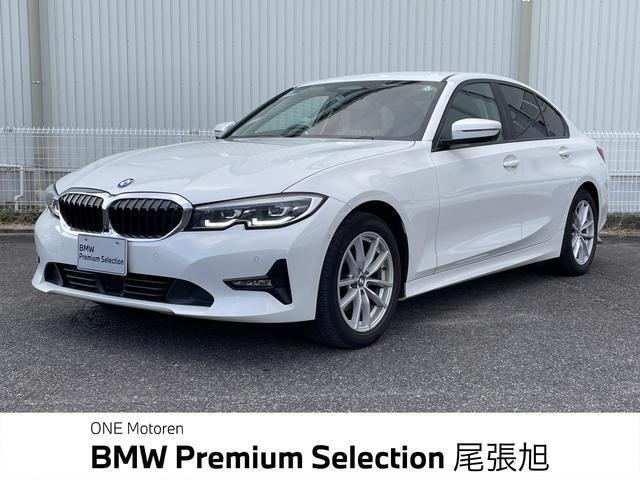 2020 BMW BMW 3series 320d xDrive Edition Joy+ — Photo 1