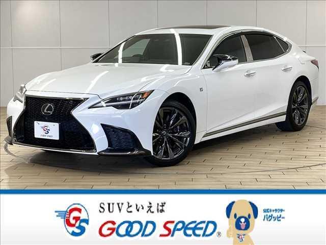 2021 LS LS500 "F SPORT" — Photo 1