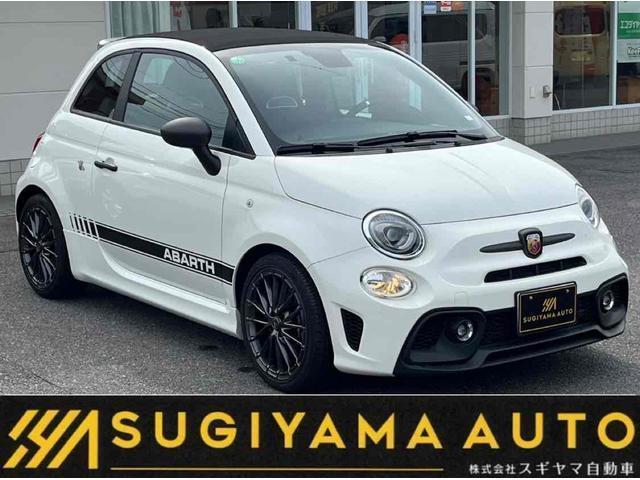 2024 Abarth 595C F595C Second Edition