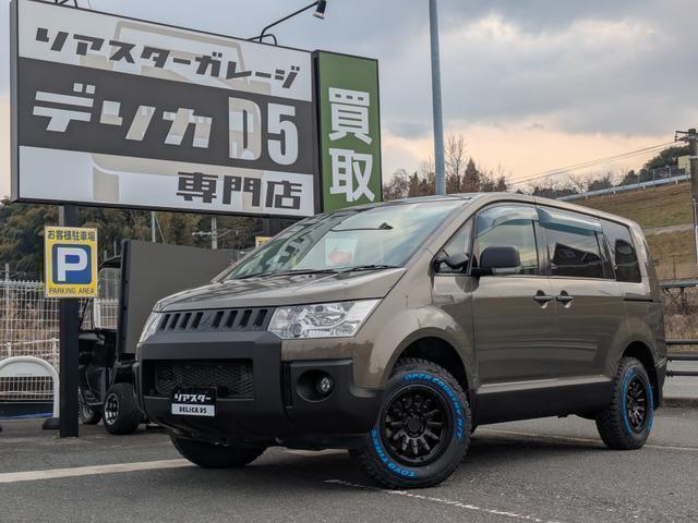 2018 MITSUBISHI Delica D5 D Power Package ★ Exterior Renovated ★ New Aftermarket Aluminum ★ New Open Country Tires ★ 8-inch Navigation ★