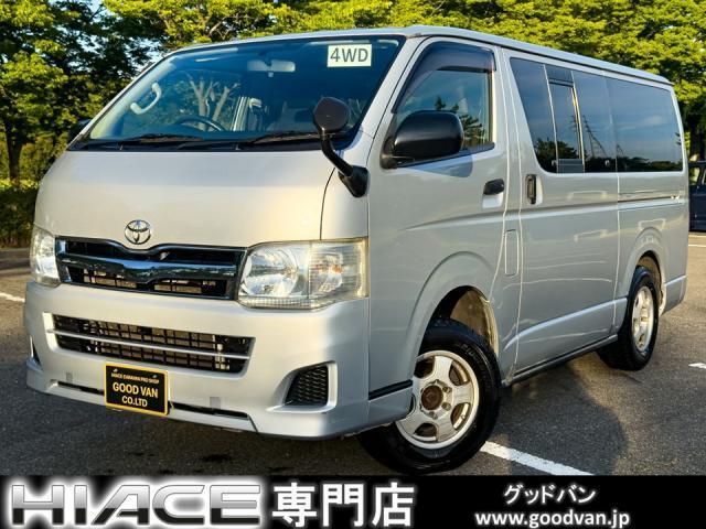 2012 Toyota HIACE VAN Long DX GL Package