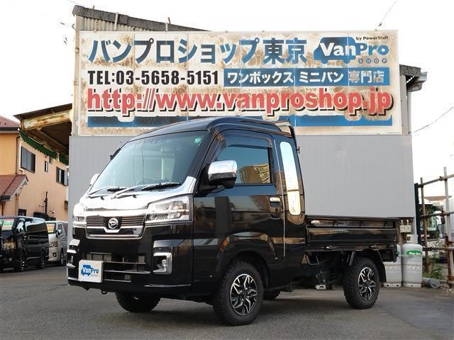 2024 Daihatsu Hijet Truck 660 Jumbo Extra 3-Way Opening 4WD