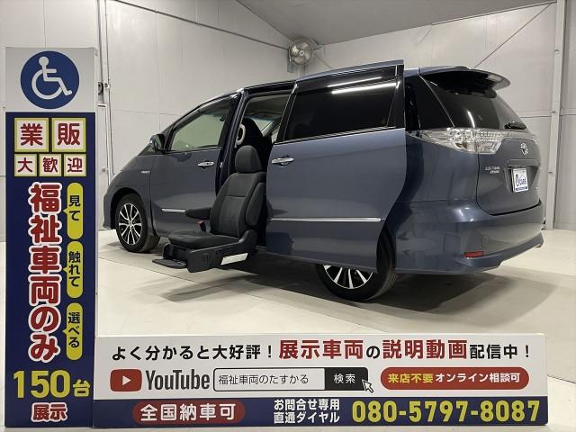 2015 Toyota Estima Hybrid Aeras Welfare Vehicle Rear Seat Lift-up Seat 7 Seater 65k km 4WD Hybrid Left/Right PSD