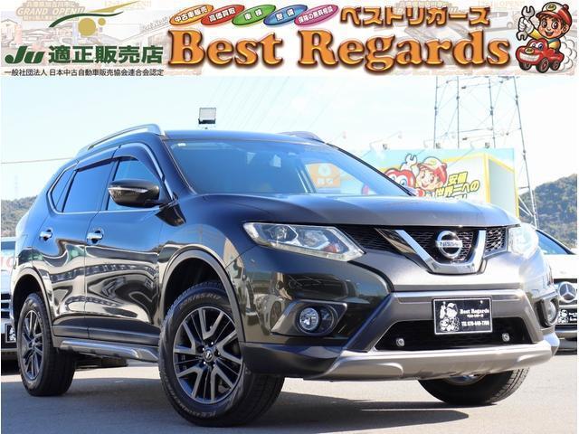 2015 Nissan X-Trail 20X Black Exxtremer X Emergency Brake P