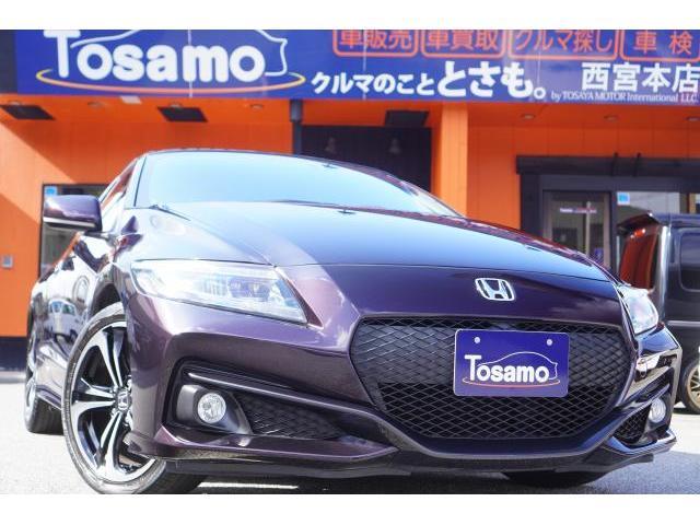 2015 Honda CR-Z α Master Label ◆ Third-Party Inspected ◆ 6MT/Navi/Full-Seg/Back Camera