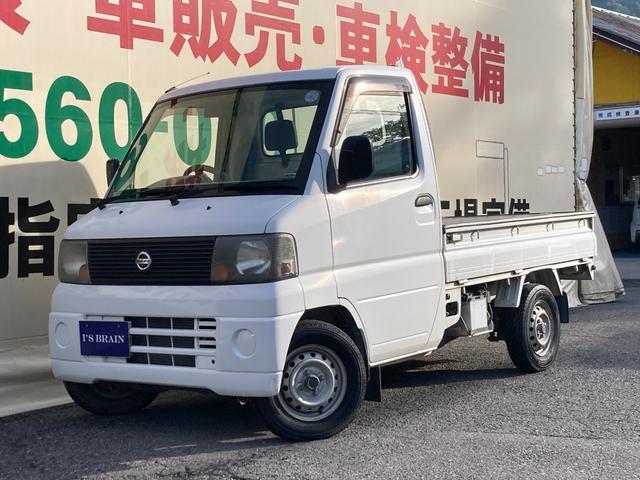 2005 Nissan Clipper Truck SD