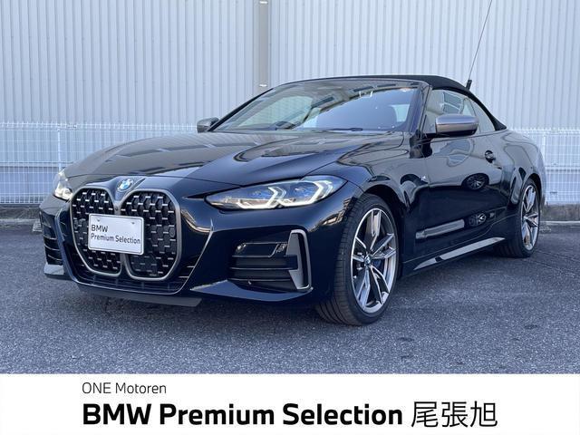 2021 BMW 4 SERIES M440i xDrive Cabriolet