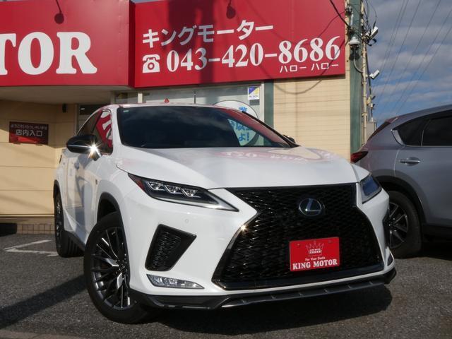 2020 RX RX300 F Sport — Photo 1