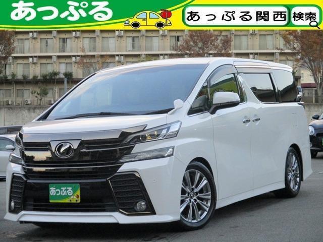 2017 Toyota Vellfire 2.5Z A Edition Golden Eyes Genuine 10-inch SD Navi Rear Monitor Both Power