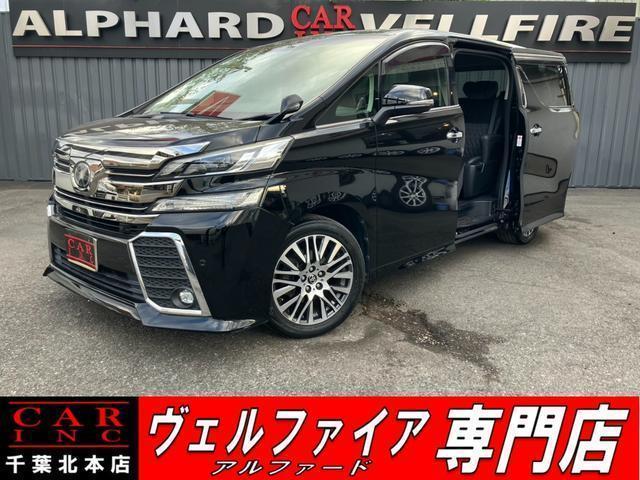 2015 Toyota Vellfire 2.5Z G Edition
