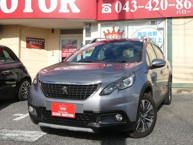 2017 Peugeot 2008 Allure