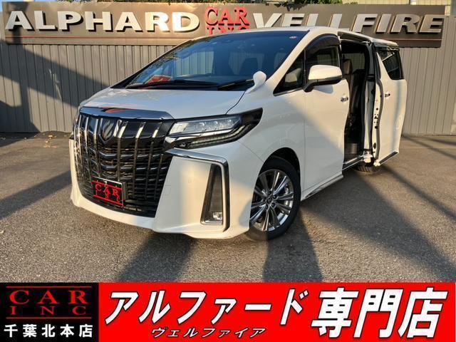 2020 Toyota Alphard 2.5S Type Gold