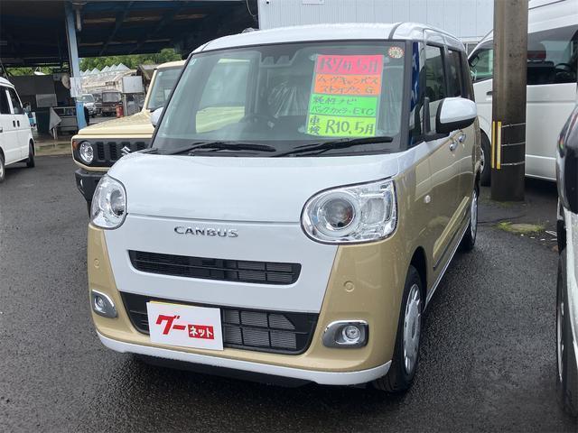 2025 Daihatsu Move Canbus Stripes G