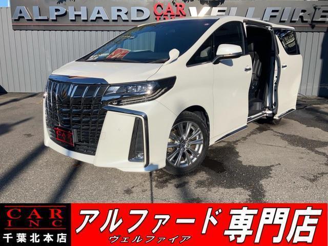 2020 Toyota Alphard 2.5S Type Gold