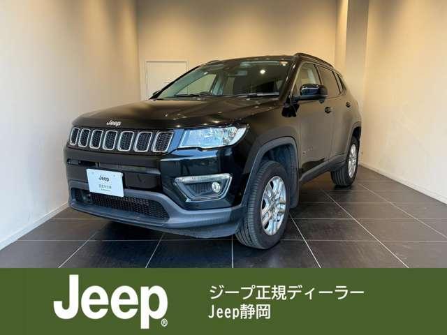2020 CHRYSLERJEEP JEEP Compass Longitude
