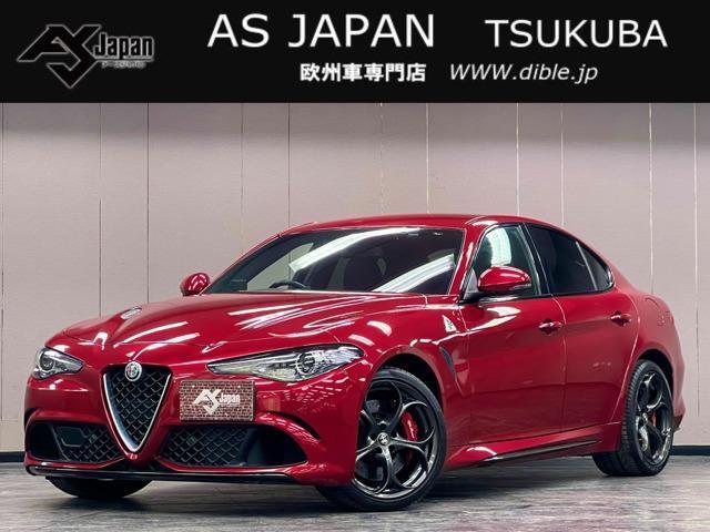 2017 Alfa Romeo Giulia Quadrifoglio