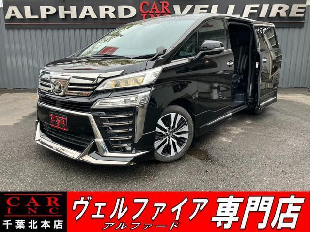 2020 Toyota Vellfire 2.5 Z Golden Eyes