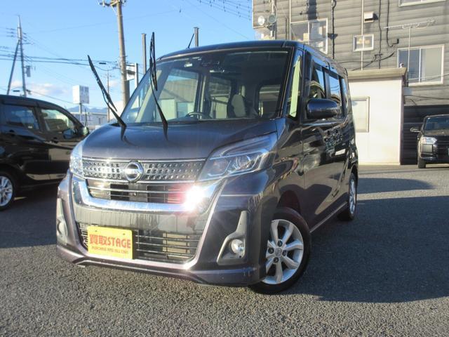 2017 Nissan Dayz RooxHighWayStar Highway Star X