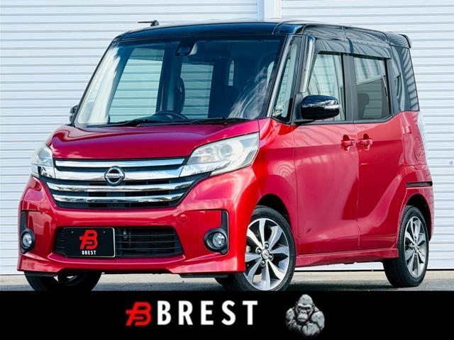 2015 Nissan Dayz RooxHighWayStar Highway Star X G Package Both Electric Sliding Doors/Aftermarket Navigation/Full-Seg TV