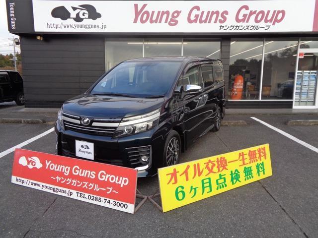 2016 Toyota VOXY 2.0 ZS Kirameki II