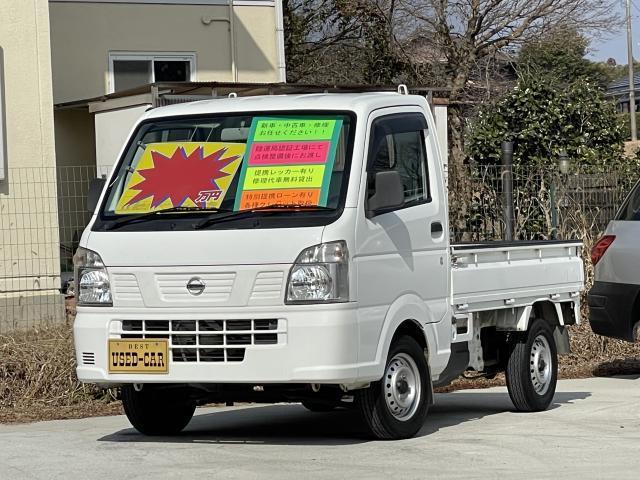 2014 Nissan NT100CLIPPER TRUCK 660 DX