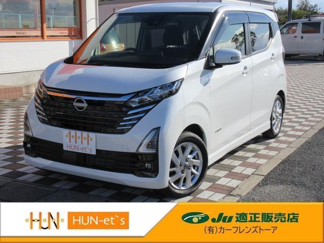 2020 Nissan Dayz HighWayStar Highway Star X