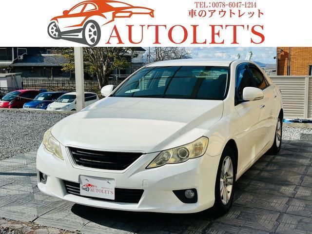 2010 Toyota MarkX 250G Relax Selection Black Limited