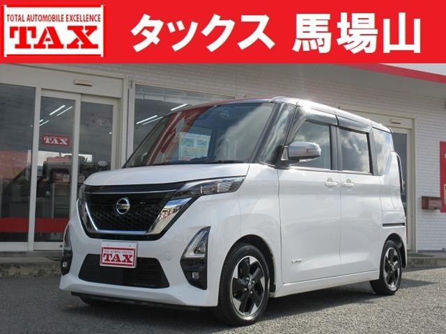 2020 Nissan Roox HighWayStar 660 Highway Star X Pilot Edition