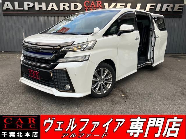 2016 Toyota Vellfire 2.5Z A Edition Golden Eyes