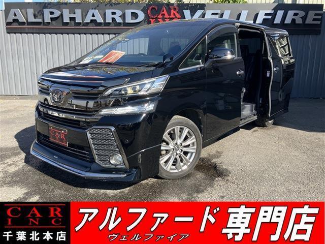 2016 Toyota Vellfire 2.5Z A Edition Golden Eyes