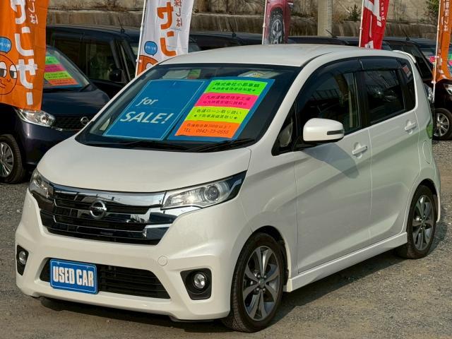 2013 Nissan Dayz HighWayStar 660 Highway Star G Turbo/Genuine SD Navigation/Bluetooth/Full Seg/DVD Playback