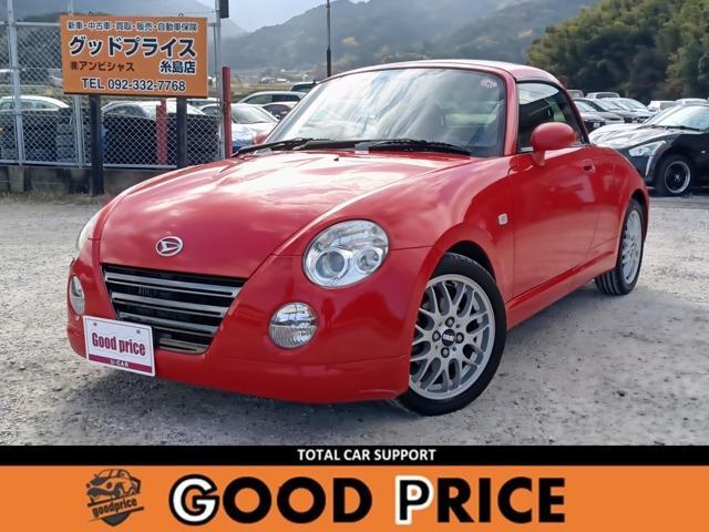 2008 Daihatsu Copen 660 Tan Leather Edition