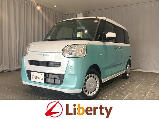 2025 Daihatsu Move Canbus Stripes X