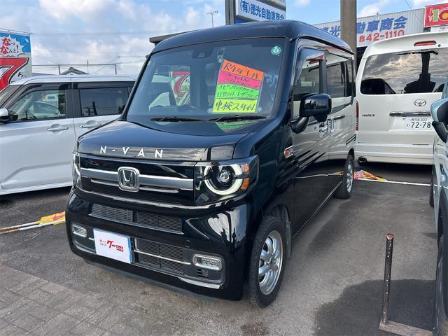 2022 Honda N-VAN Plus Style Fun Turbo