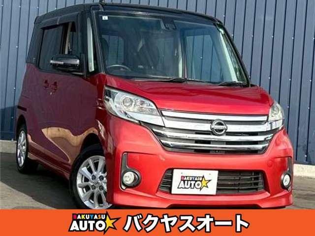 2015 Nissan Dayz RooxHighWayStar Highway Star X
