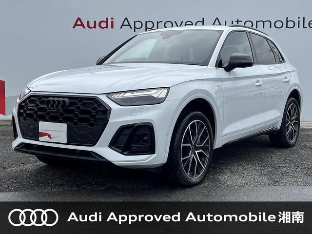 2023 Audi Q5 40 TDI quattro S line