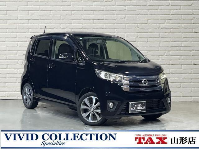 2015 Nissan DAYZ Highway Star G Turbo 4WD Genuine Navigation TV Around View
